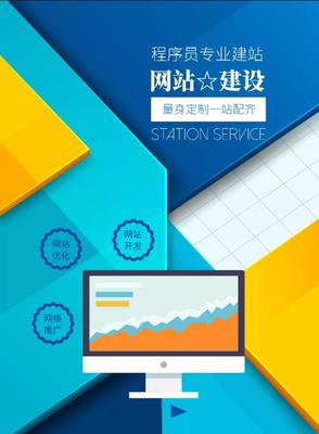 山西建設網站哪家好(太原網站建設制作公司)