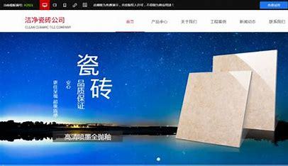 山西展示型網站建設應用詳解:山西網站建設推廣服務|2024年07月更新