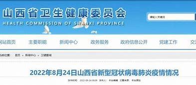 陽曲網站建設口碑大全:陽曲旅游必去十大景點|2024年08月整理