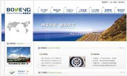 山西網站建設質量推薦直播_山西網站建設質量推薦理由(2025年01月看點)