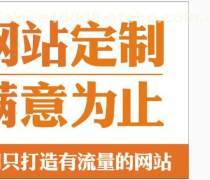【山西網(wǎng)站定制產(chǎn)品庫】_價格/圖片/廠家 - 產(chǎn)品庫 - 阿土伯網(wǎng)手機版