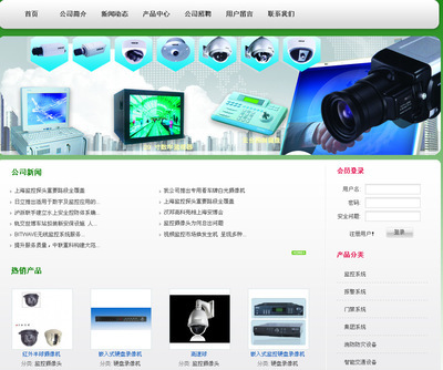 【山西網(wǎng)站建設(shè)】價格,廠家,圖片,平面設(shè)計,廣州市華港網(wǎng)絡(luò)科技-