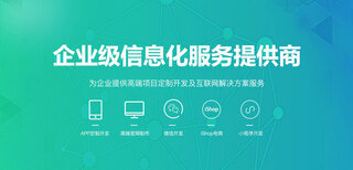 山西網(wǎng)站建設(shè)