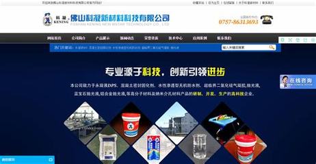 望牛墩網(wǎng)站建設(shè)推廣哪家好下載_山西網(wǎng)站建設(shè)推廣服務(wù)(2025年01月測(cè)評(píng))