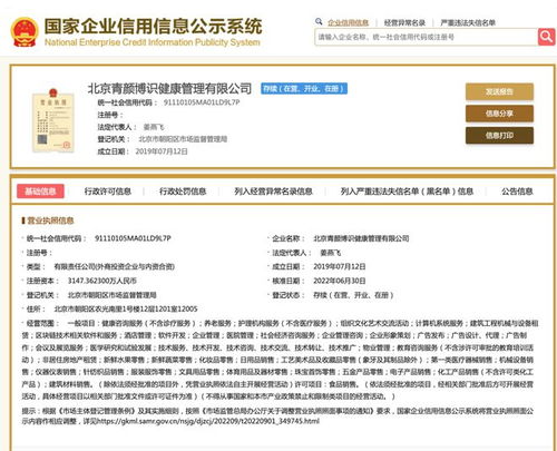 五個(gè)女博士廣告被再罰了,戶外廣告究竟應(yīng)該怎樣玩