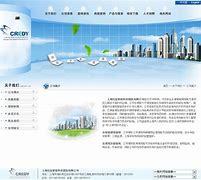 上海先進網(wǎng)站建設(shè)售后服務(wù)_山西網(wǎng)站建設(shè)推廣服務(wù)