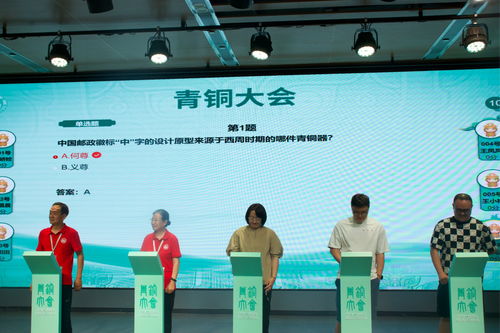 山西博物院青銅大會即將開賽 央廣網(wǎng)