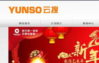 供應(yīng)官網(wǎng)35號模板 山西網(wǎng)站建設(shè),供應(yīng)官網(wǎng)35號模板 山西網(wǎng)站建設(shè)生產(chǎn)廠家,供應(yīng)官網(wǎng)35號模板 山西網(wǎng)站建設(shè)價格