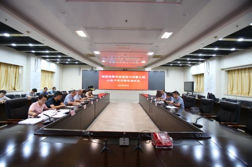 山西省地震局門戶網(wǎng)站 國家地震烈度速報與預(yù)警工程山西子項目完成驗收測試