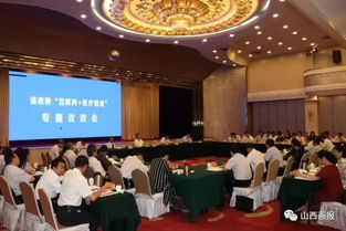 省政協圍繞 互聯網 醫療健康 專題協商議政紀實