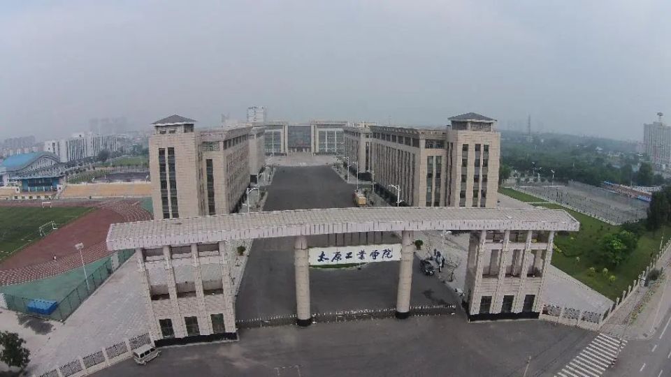 總投資超1.02億元!山西一高校建設(shè)項目有新動態(tài)