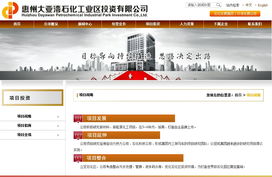 精品案例解析 惠州市華企立方科技如何以專業(yè)建站服務(wù)，賦能惠州與山西企業(yè)數(shù)字化轉(zhuǎn)型