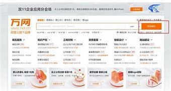 山西網(wǎng)站建設(shè)與推廣服務(wù) 域名價(jià)值與網(wǎng)站建設(shè)全解析